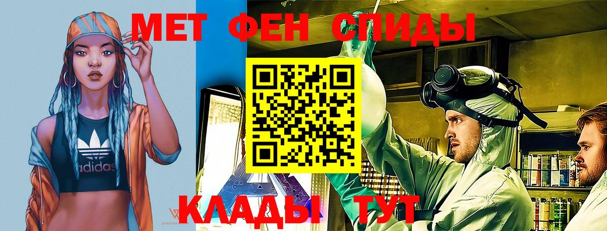 АМФЕТАМИН  Вход с VPN  АМФ  Михайловск  Амфетамин Premium 