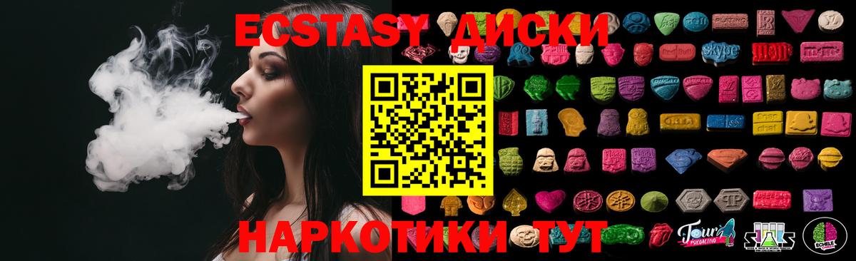 Цена  Михайловск  MDMA  ГАШИШ  Вход с VPN  Мефедрон   Меф  ГАШ  Каннабис 