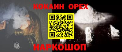 марки lsd Будённовск