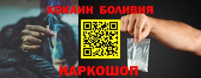 бошки Бузулук