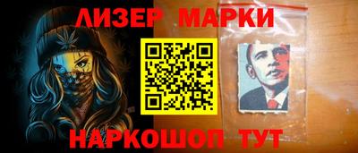 бошки Бузулук