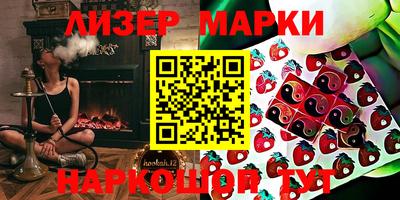 марки lsd Будённовск