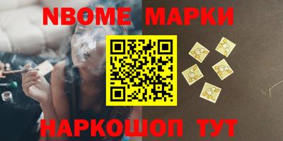 бошки Бузулук