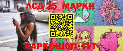 марки lsd Будённовск