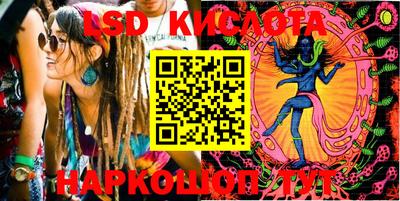 бошки Бузулук