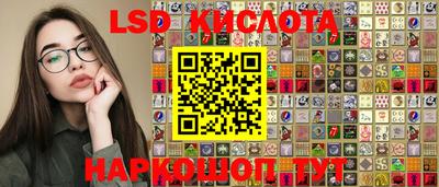 марки lsd Будённовск