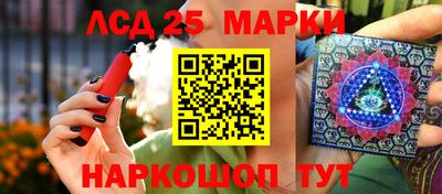 бошки Бузулук
