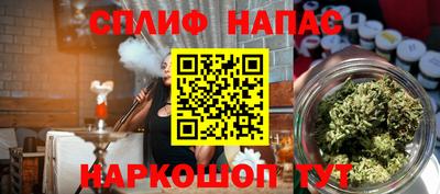 марки lsd Будённовск