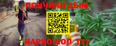 бошки Бузулук