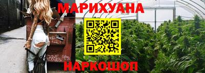 бошки Бузулук