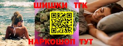 бошки Бузулук
