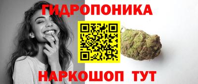 бошки Бузулук