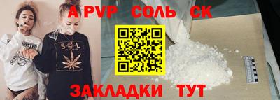 марки lsd Будённовск