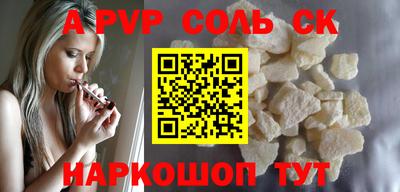 бошки Бузулук