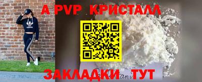марки lsd Будённовск