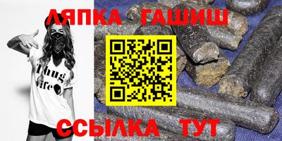 марки lsd Будённовск