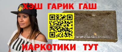 бошки Бузулук