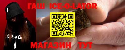 бошки Бузулук