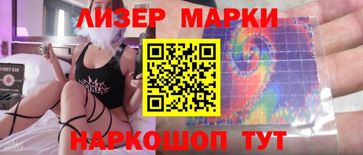 LSD-25 экстази ecstasy  Вход с VPN  Михайловск  LSD-25 экстази кислота 