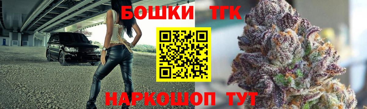 Бошки марихуана тримм Михайловск